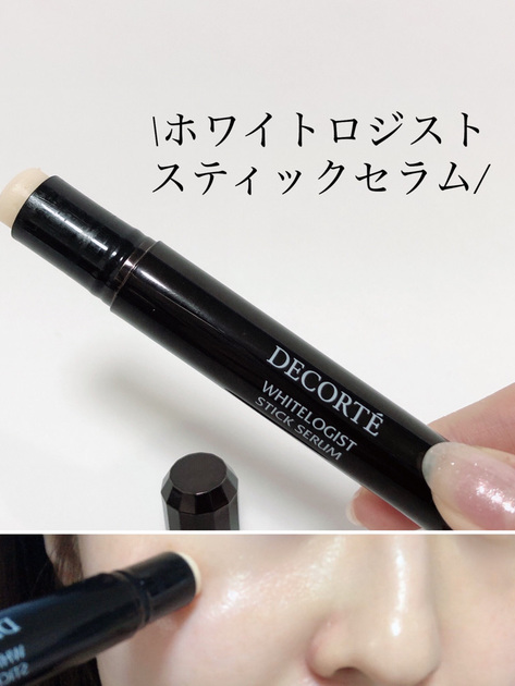 コスメデコルテ ホワイトロジスト スティックセラム