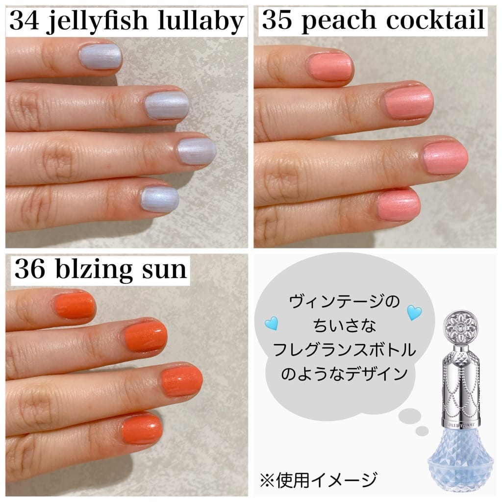 STAFF CONTENTS メイクアップ詳細