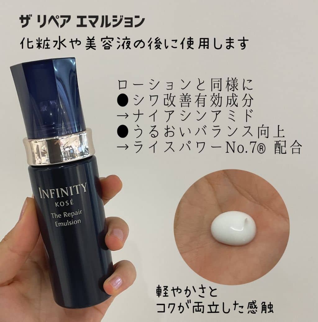 STAFF CONTENTS スキンケア詳細