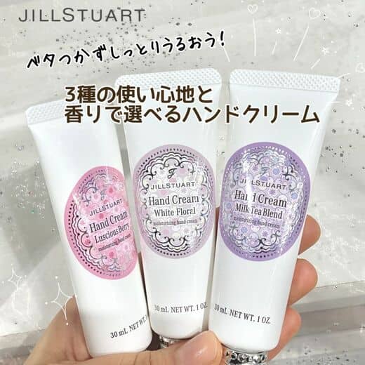 ジルスチュアート ホワイトフローラル ハンドクリーム