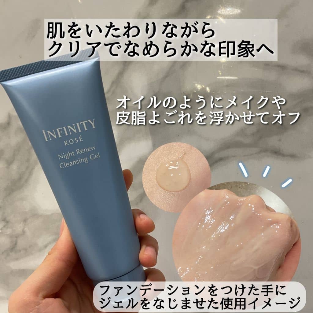 STAFF CONTENTS スキンケア詳細