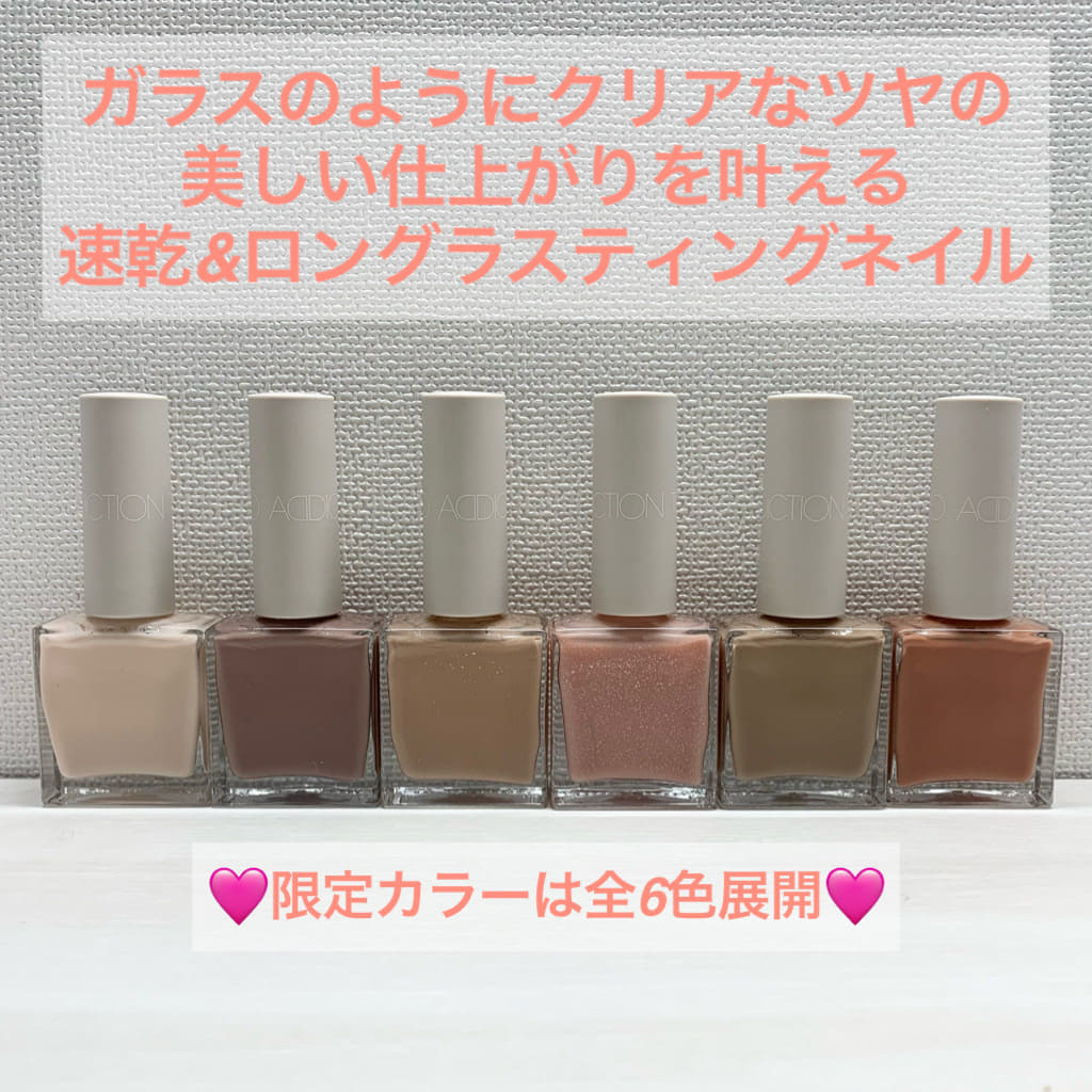 STAFF CONTENTS メイクアップ詳細