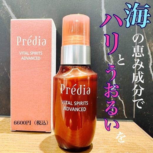 プレディア バイタルスピリッツ アドバンスド