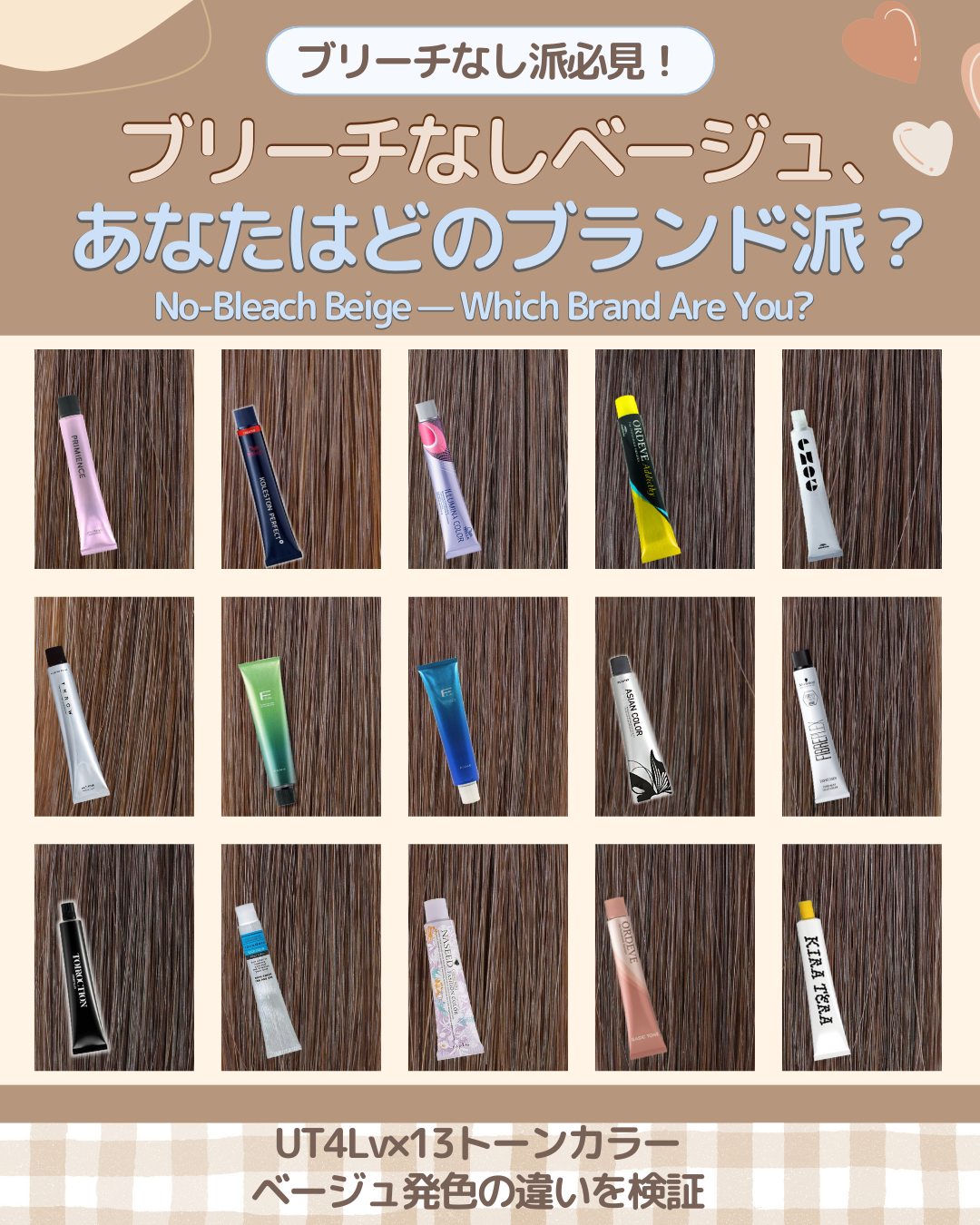 ナシードファッションカラー N-N14 80g【医薬部外品】の卸・通販