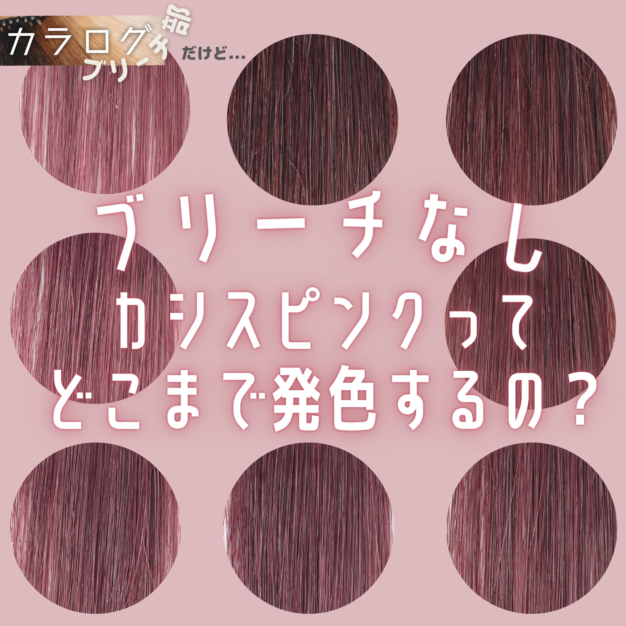 THROW(スロウ) C/14 ≪ファッションカラー≫ 100g【医薬部外品】の卸