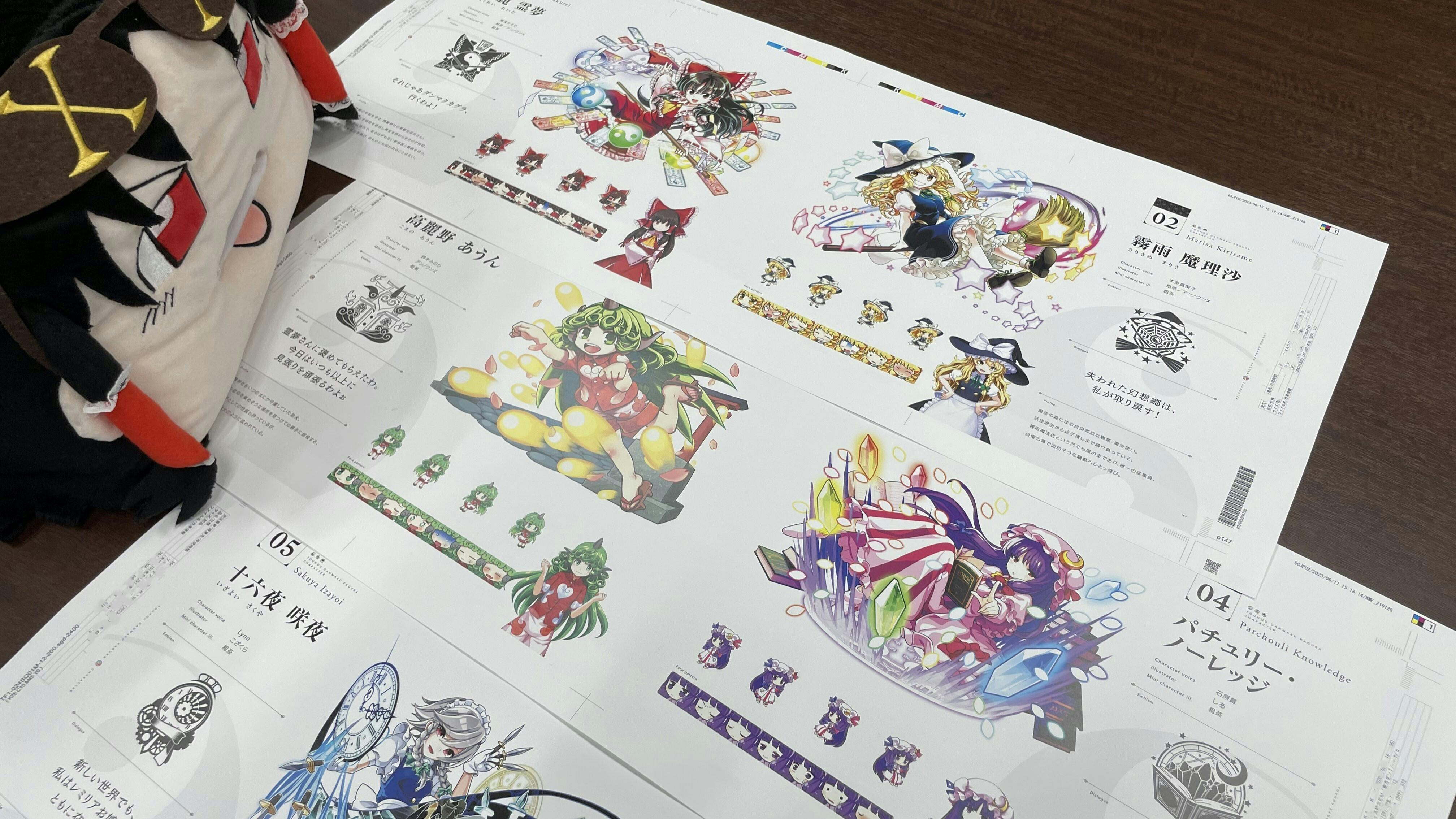 想いと責任を分かち合う、世代を超えたファンと作り上げる「東方