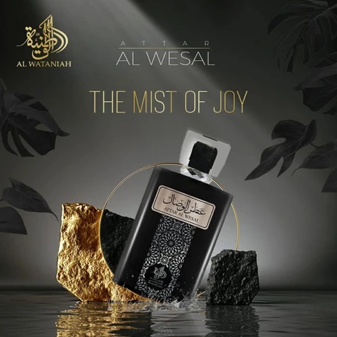 Al Wataniah Attar Al Wesal 淡香水- SweetCare Taiwan