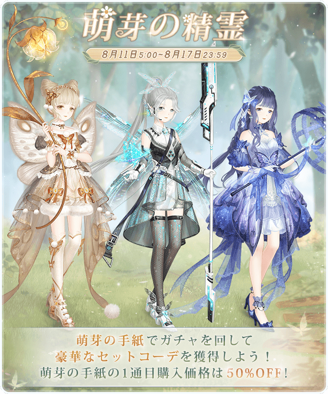 ニュース｜ミラクルニキ