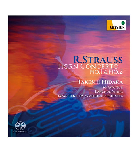 サイン入り】フランツ＆リヒャルト・シュトラウス：ホルンとピアノの