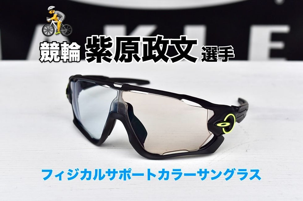 これを押さえておけば間違いなし、GATORZ MAGNUM ASIANFIT