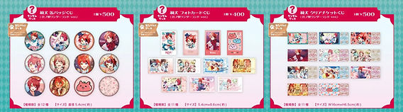 🎉【グッズ】莉犬 言ノ葉ワンダーランド LIVE in 日本武道館 OFFICIAL