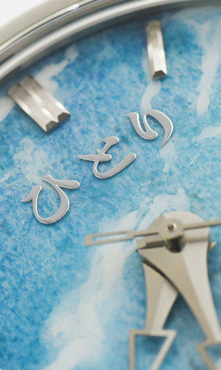 Habuka 39 Deluxe Aoki Lake | Hitori Watch Co.