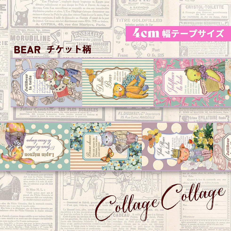 JoliFleur la Toile】ジョリーフルール｜生地｜公式ホームページ