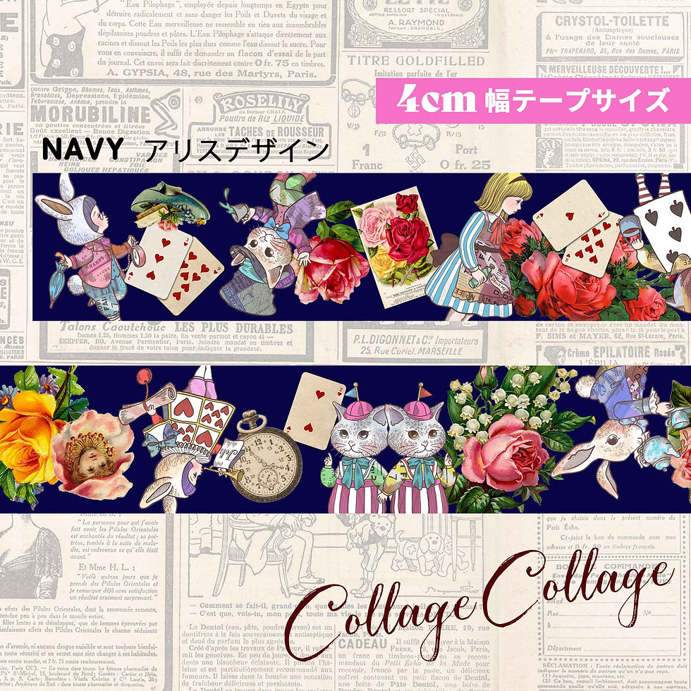 JoliFleur la Toile】ジョリーフルール｜生地｜公式ホームページ