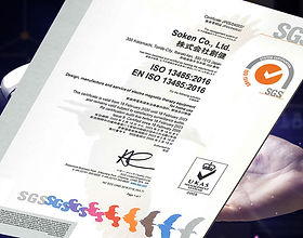 電機磁気治療器ソーケン | 株式会社創健 医療機器製造販売 | 日本