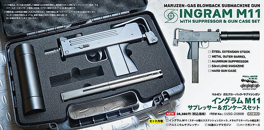 Maruzen Ingram M11 Gas Blowback Submachine Gun w/ Suppressor & Gun