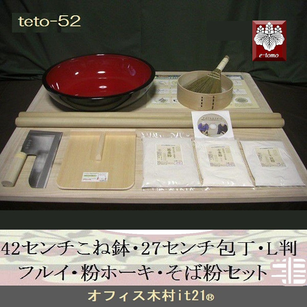 All Products | 株式会社オフィス木村it21