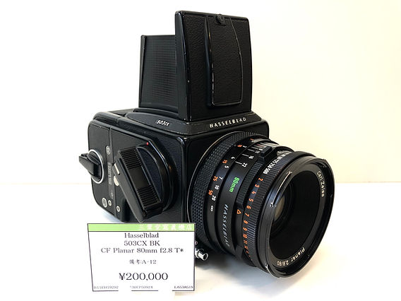 ハッセルブラッドのレンズ