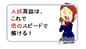世界一速い記憶法 つがわ式記憶法通信講座