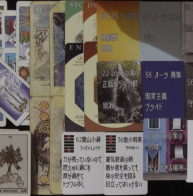 ホーム | Tarot & The Sonic UK