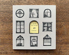 Self-Publications | maikomatsumura