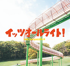 THE BOYS&GIRLSオフィシャルHP