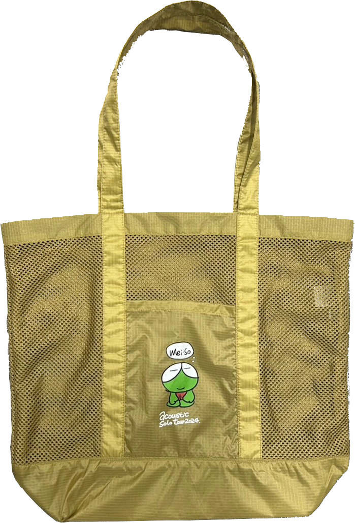 All Products | islandafternoon