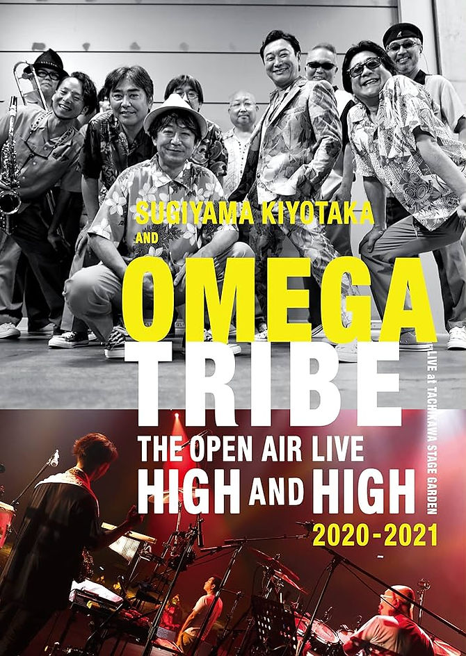 杉山清貴＆オメガトライブ The open air live “High & High” 2020-2021