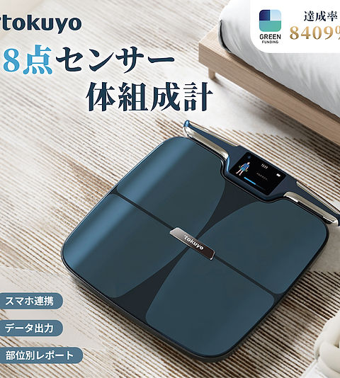 tokuyo 8点センサー体組成計 TE-750 | 【公式】トクヨ｜tokuyo