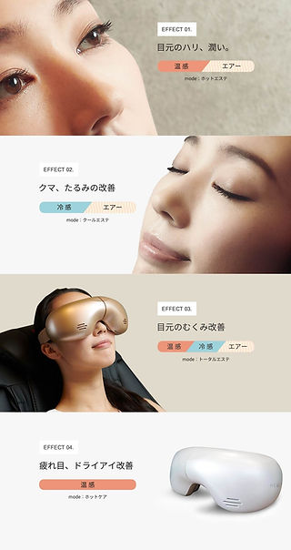 美眼 | 【公式】ヘルスピット | HEALTHPIT | トクヨバイオテック