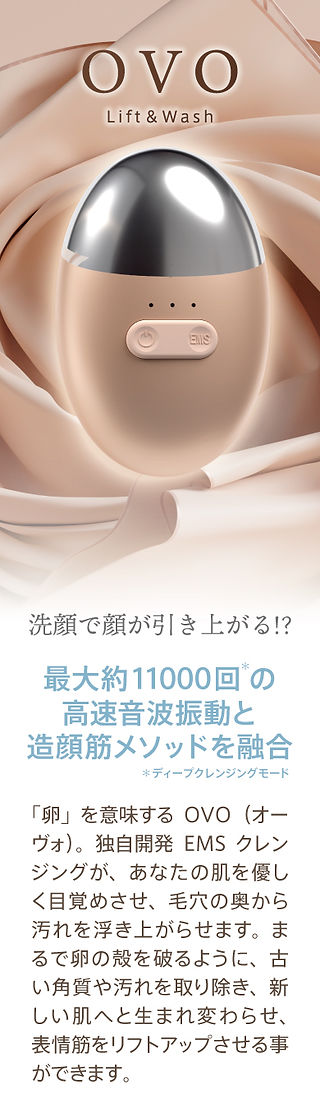 ZOGANKIN OVO （ゾーガンキン オーヴォ） | ZOGANKIN