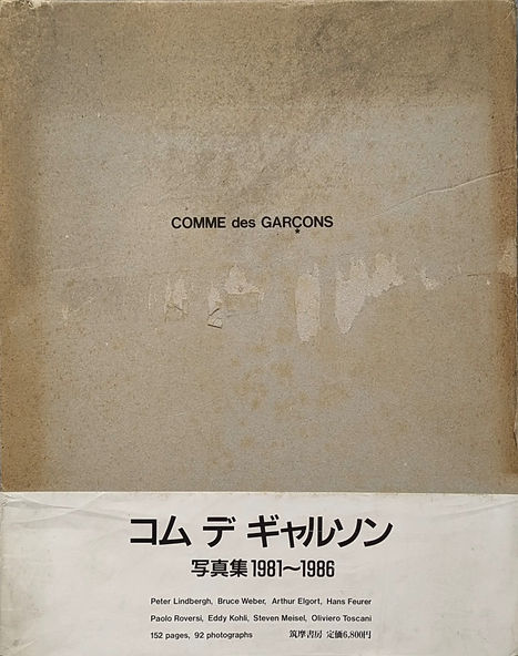 古書・古本 | Liebbooks |コムデギャルソン 写真集 1981-1986 [Comme