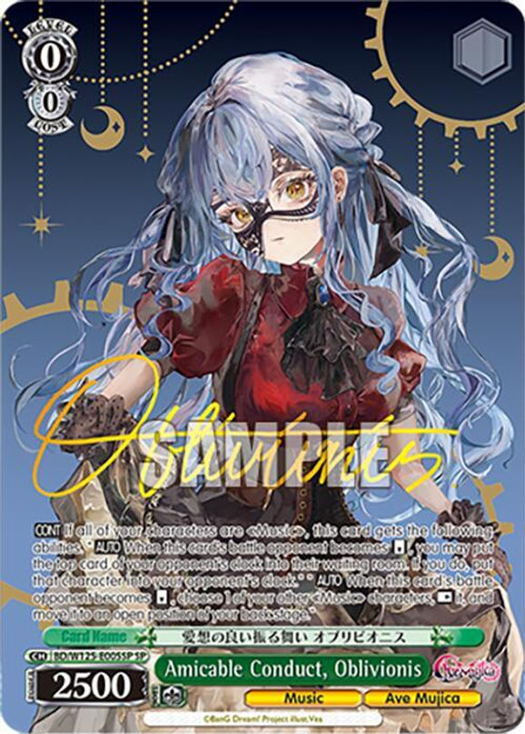 MyGo x Ave Mujica | Common Ground