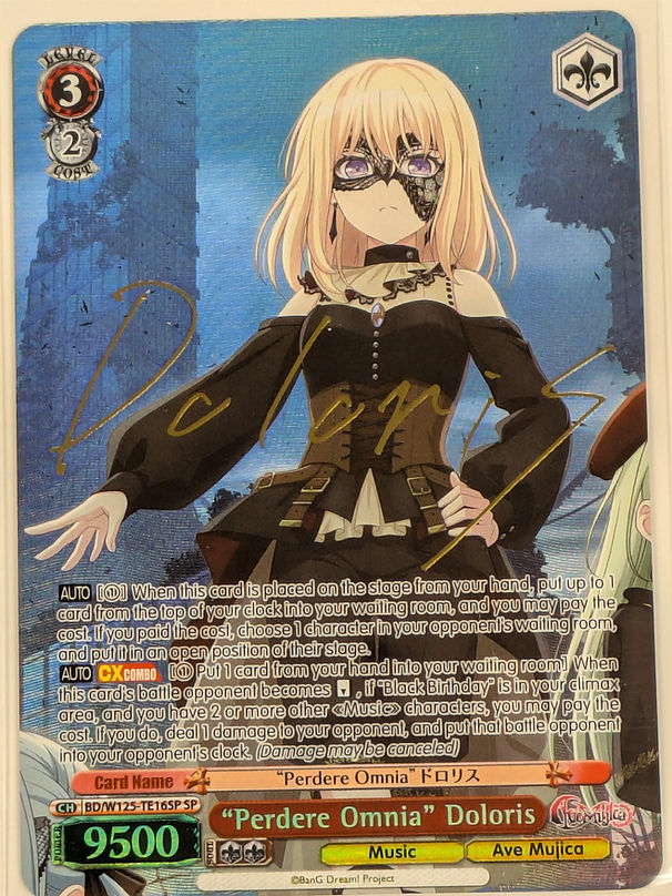 PSA10 ヴァイスシュヴァルツ ドロリス PSA10 ヴァイスシュヴァルツ