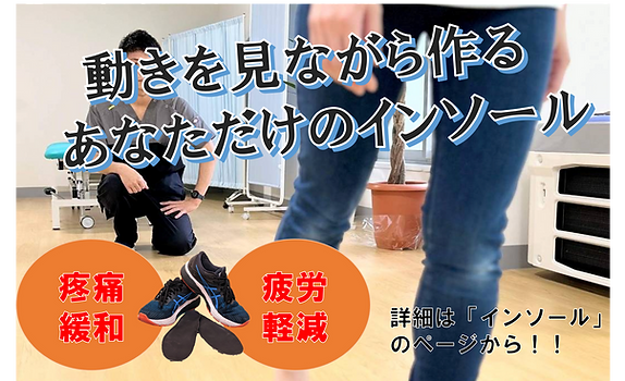 みらいの丘整形外科クリニック | つくばみらい市の整形外科