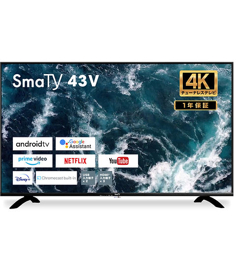 チューナーレスTV (SmaTY) | JUSTY Shop
