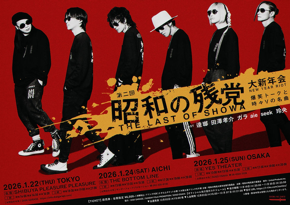 田澤孝介「The Ballad Room」 ライブDVD 田澤孝介 LIVE DVD「The