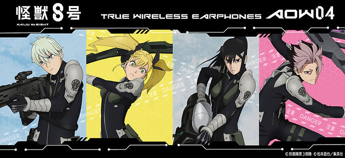 news/20251016kaijyuno8