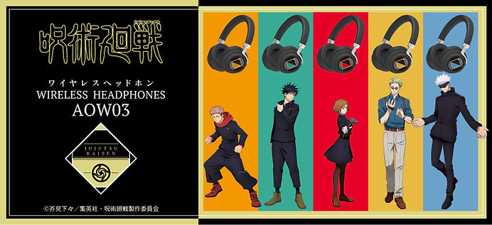 news/20250508jujutsu