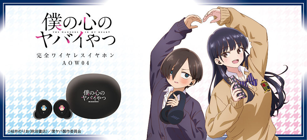 新品未開封品 CP-TWS01E「Summer Pockets」鳴瀬しろはモデル Onkyo