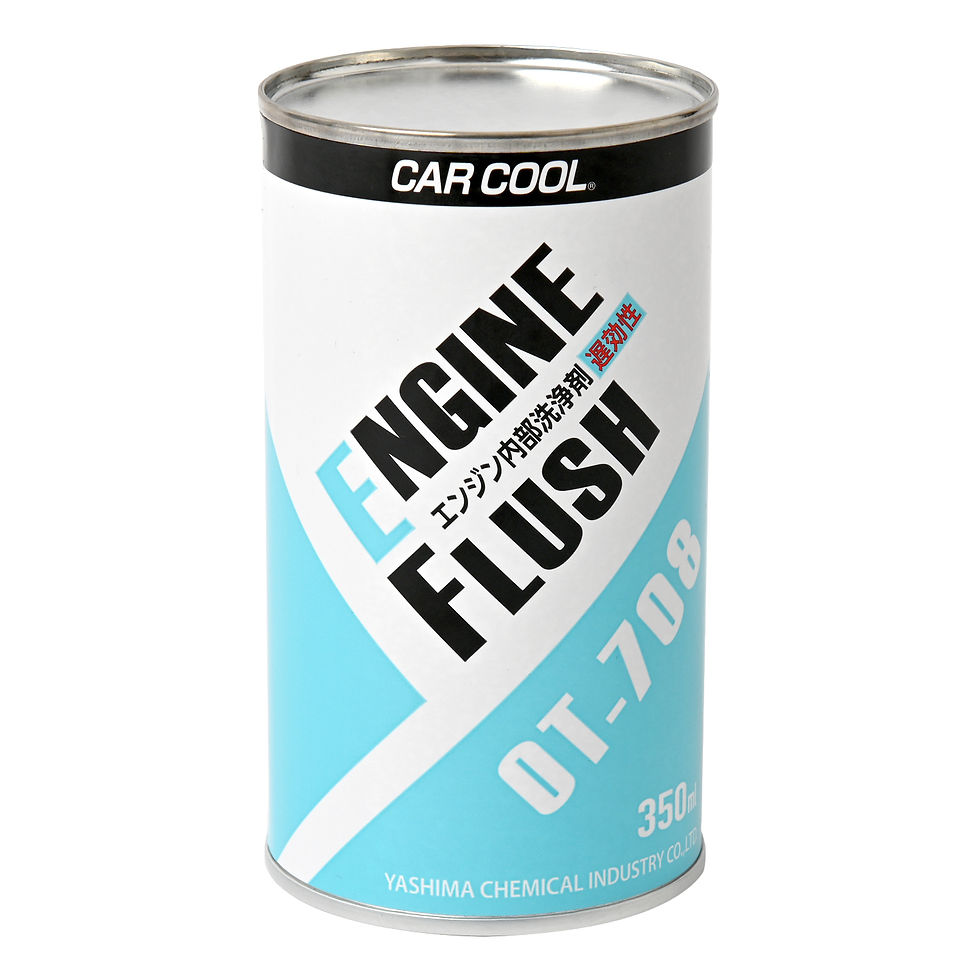 OT707 カークール E 速効性 | CAR COOL