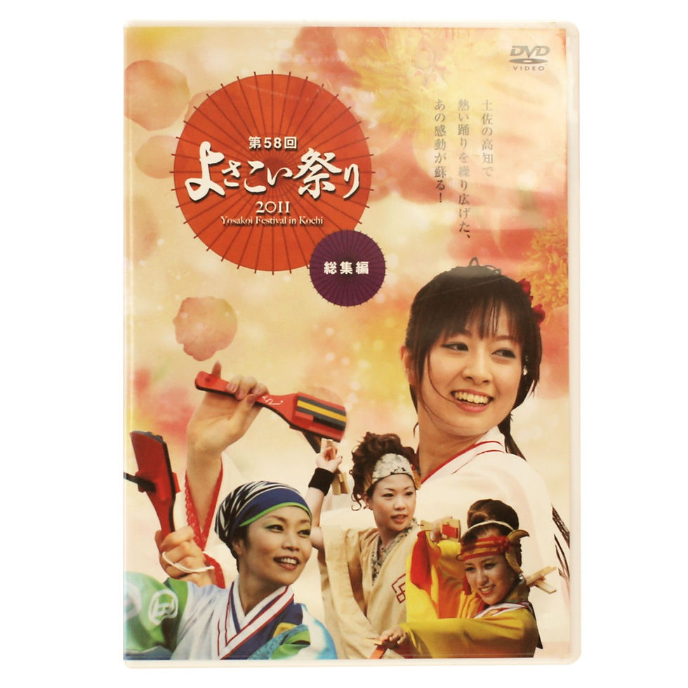 DVD・CD・本 | やまもも工房