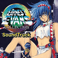 アーネスト・エバンス コレクション | テレネットリバイバル