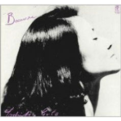 後藤芳子 DISCOGRAPHY