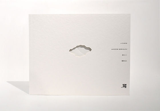 雲ひとつ / A CLOUD 改訂版 | ONE STROKE