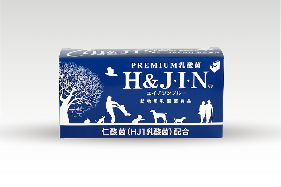 エイチジンブルー 動物用（90包入り） | 株式会社H&J