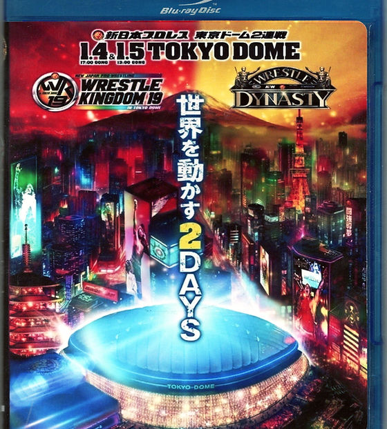 NJPW Wrestle Kingdom 19 Wrestle Dynasty 2025 BD DVD | Wrestling