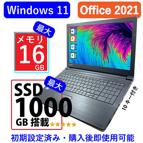 千63 超特価 初心者にお勧め カメラ Office ノートパソコン 千63 超特価