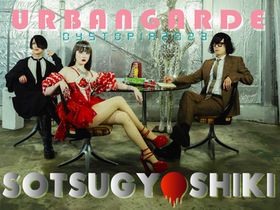 ALBUM | アーバンギャルド URBANGARDE