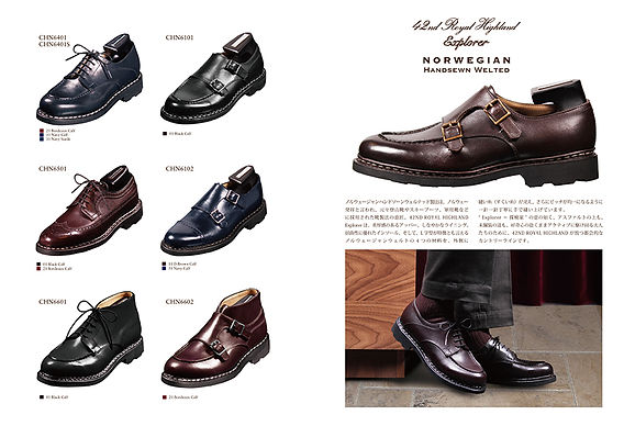 42ND ROYAL HIGHLAND EXPLORER